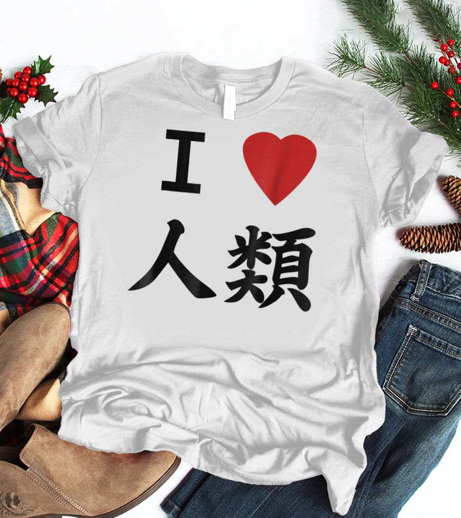 I Love Humanity No Game No Life Cosplay T-Shirt
