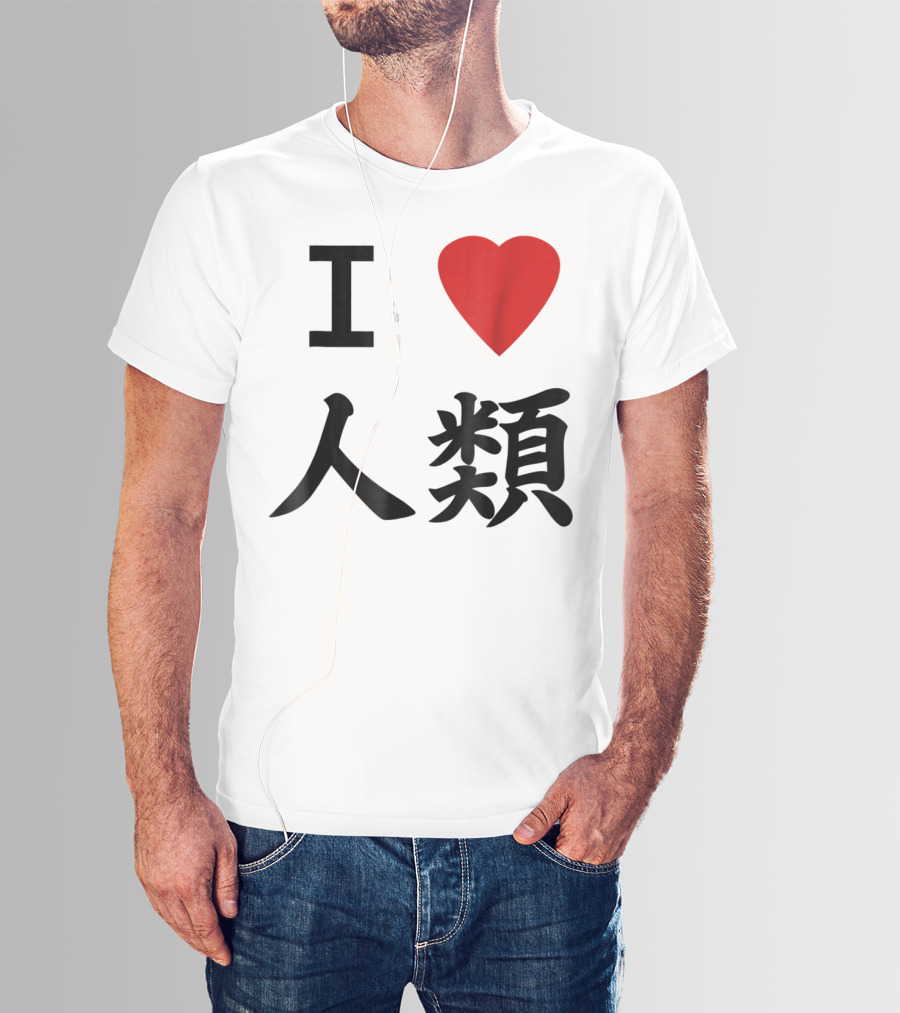 I Love Humanity No Game No Life Cosplay T-Shirt