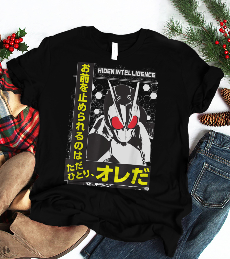 Hiden Intelligence Kamen Rider ZeroOne Japanese Text T-Shirt
