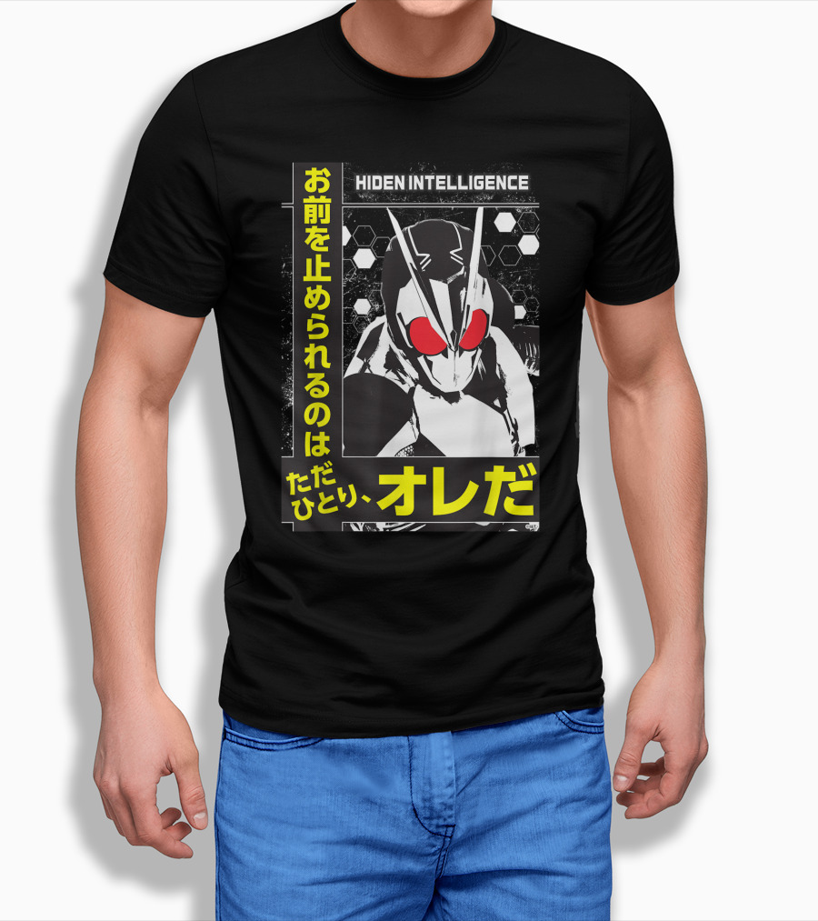 Hiden Intelligence Kamen Rider ZeroOne Japanese Text T-Shirt