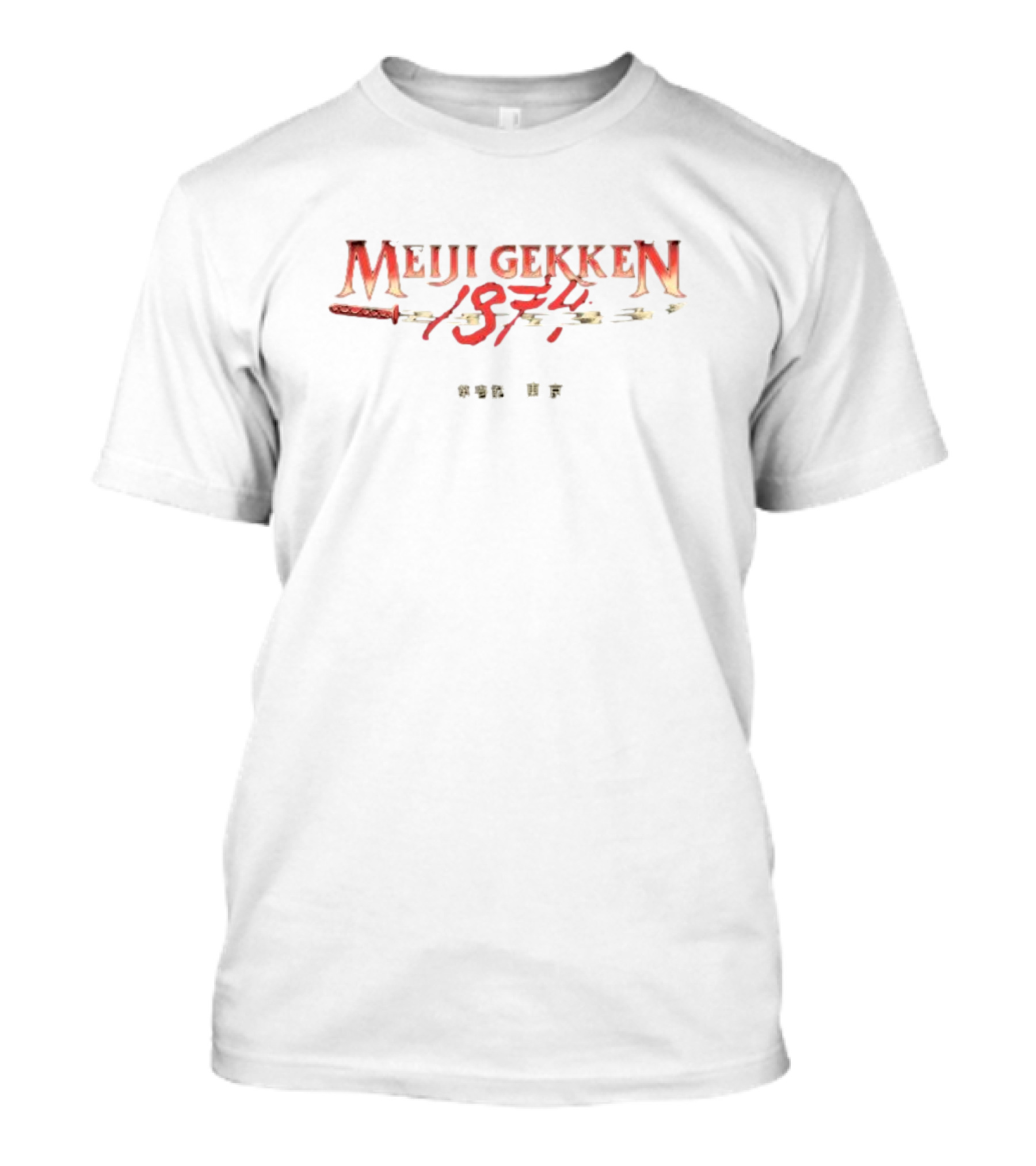 Meiji Gekken 1874 Sword Samurai Tokyo Kanji T-Shirt