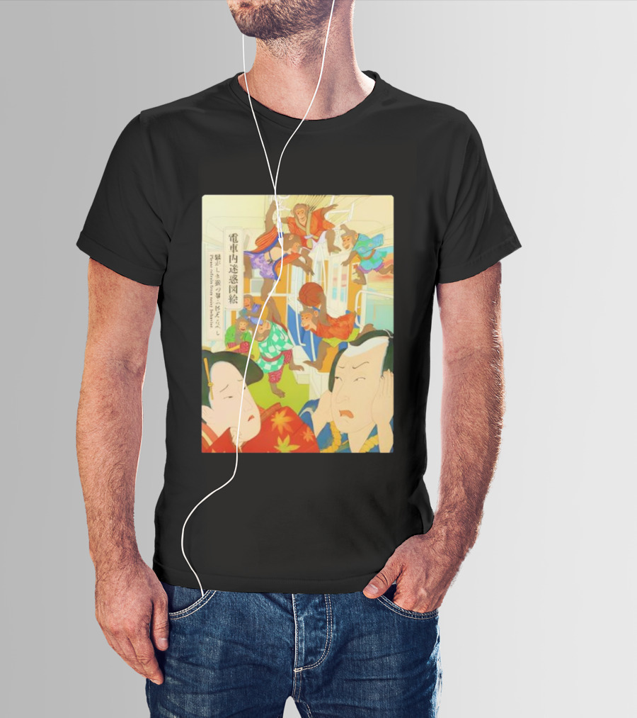 電車内迷惑図絵 Pranks In A Train Featuring Monkeys Vintage Japanese Art T-Shirt