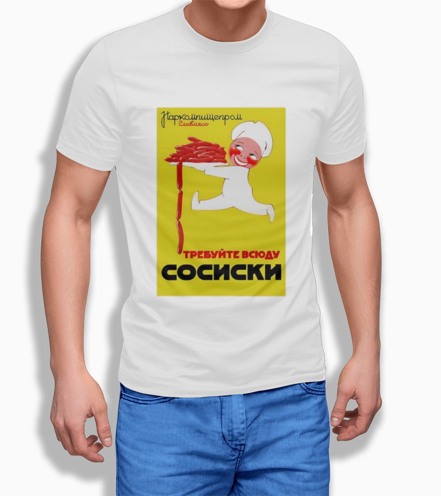 Narkomishcheprom Demand Sausages Everywhere 1937 Soviet Propaganda Cartoon Chef T-Shirt