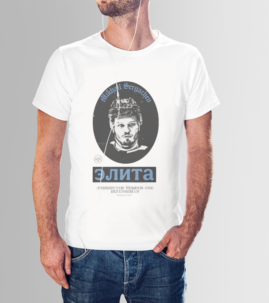 Mikhail Sergachev Elite Undisputed Number One Defenseman Utah Mammoth T-Shirt