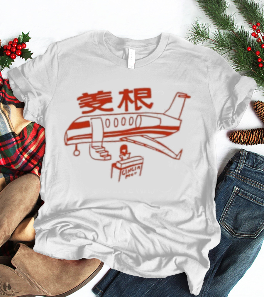 Ginger Root Airplane T-Shirt