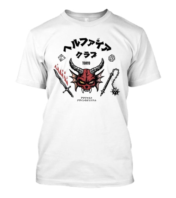 Hellfire Club Tokyo Stranger Things 5 Vintage Japanese Style Retro Demon Face T-Shirt
