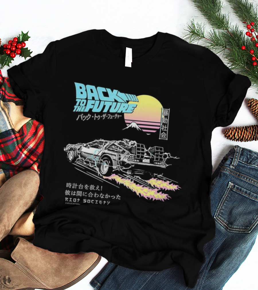 Back To The Future DeLorean 80s Pop Art Japanese Vintage Retro Style T-Shirt
