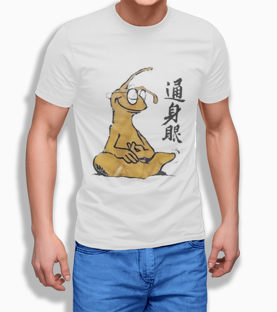 Yoga Meditation Yellow Ant With Chinese Calligraphy T-Shirt