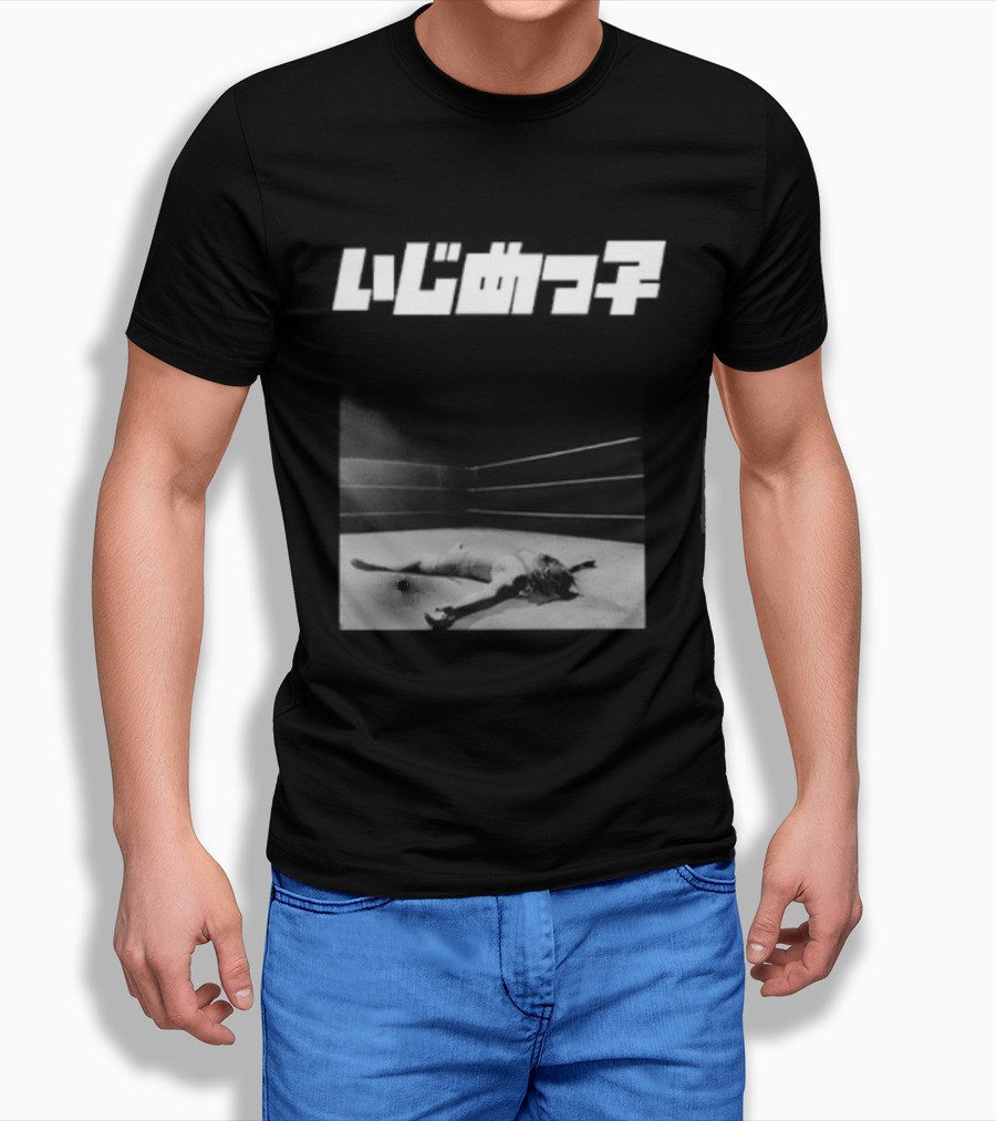 Yeezy Bully Supreme JP 2026 NY Limited Edition T-Shirt