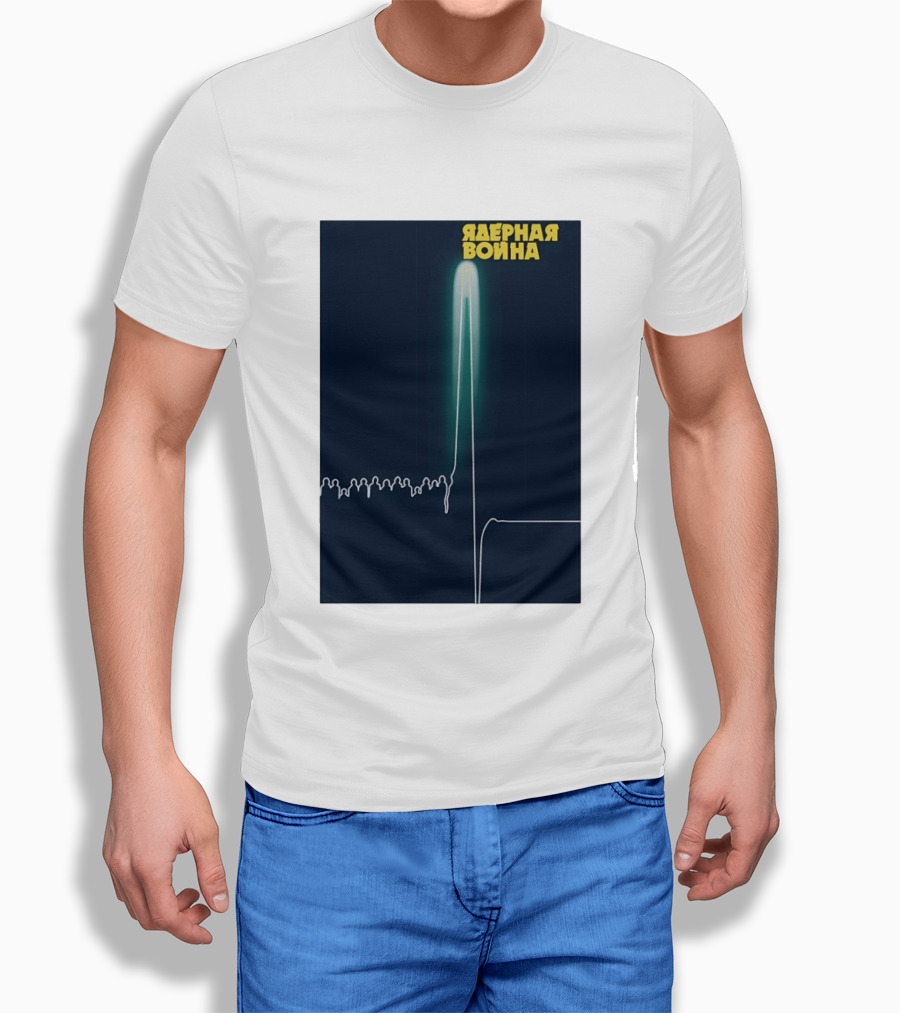 Nuclear War T-Shirt