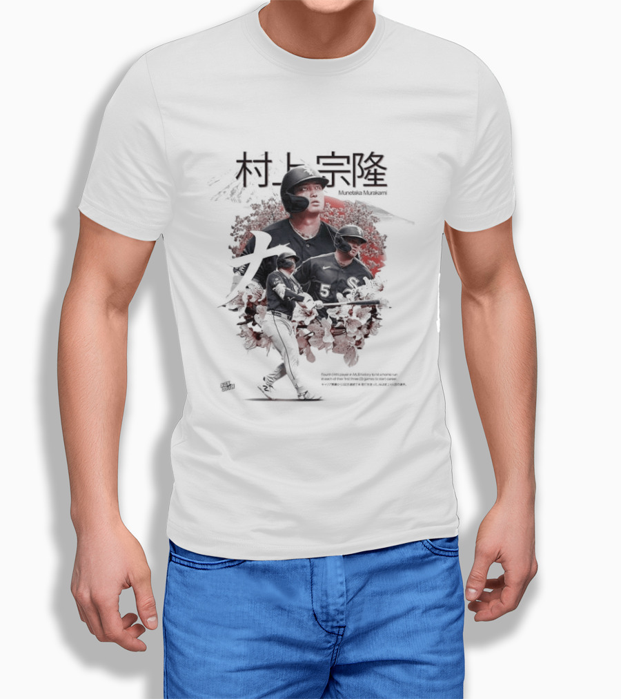 Munetaka Murakami Chicago White Sox MLB History Art Japan Kanji T-Shirt