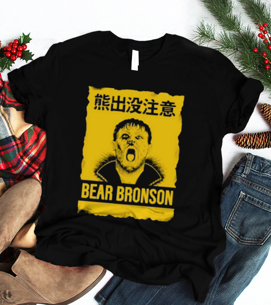 Bear Bronson Beware Of Bear T-Shirt