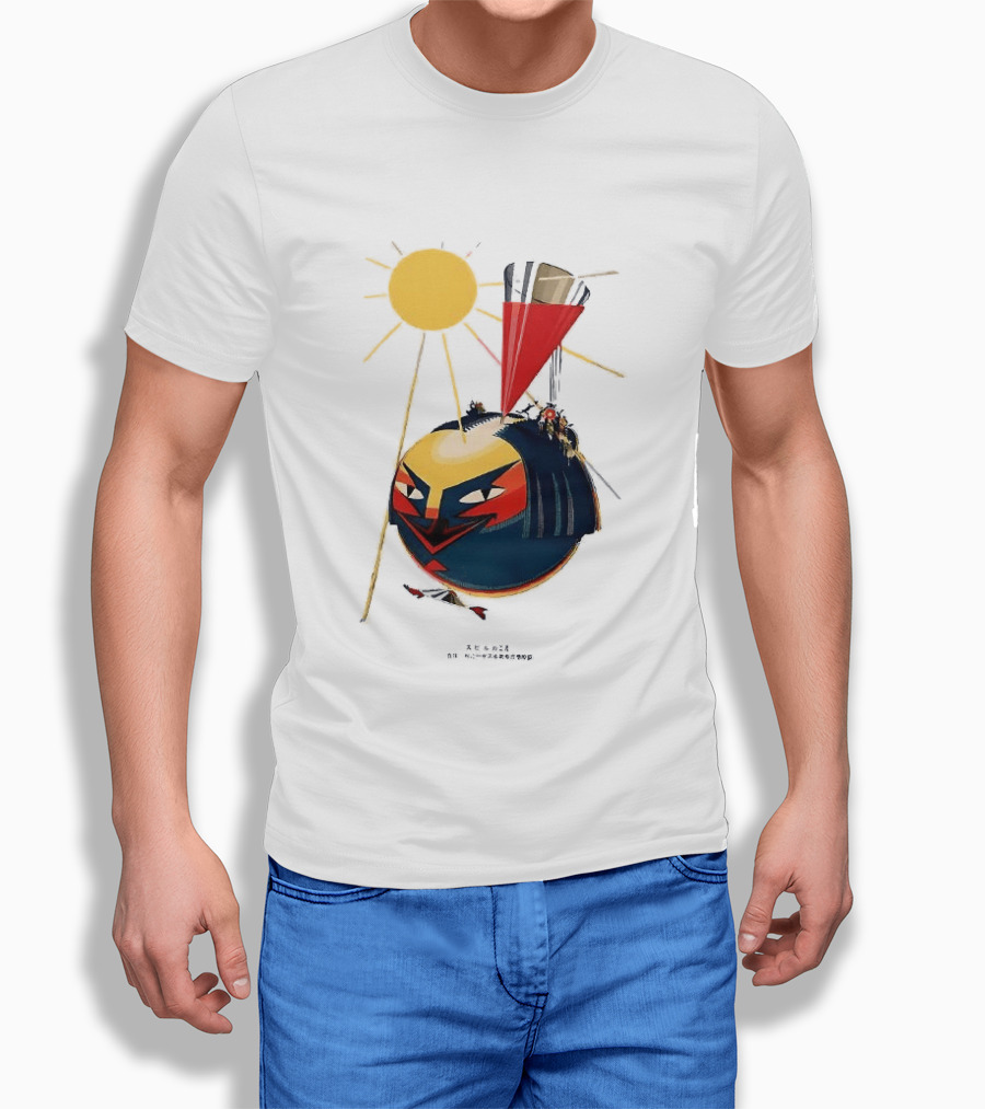 Calpis A Fine Competitor 1924 With Abstract Sun And Futuristic T-Shirt
