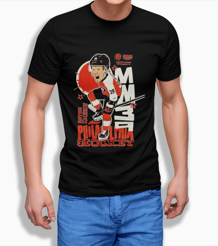Matvei Michkov 39 Philadelphia Hockey Player MM 39 T-Shirt