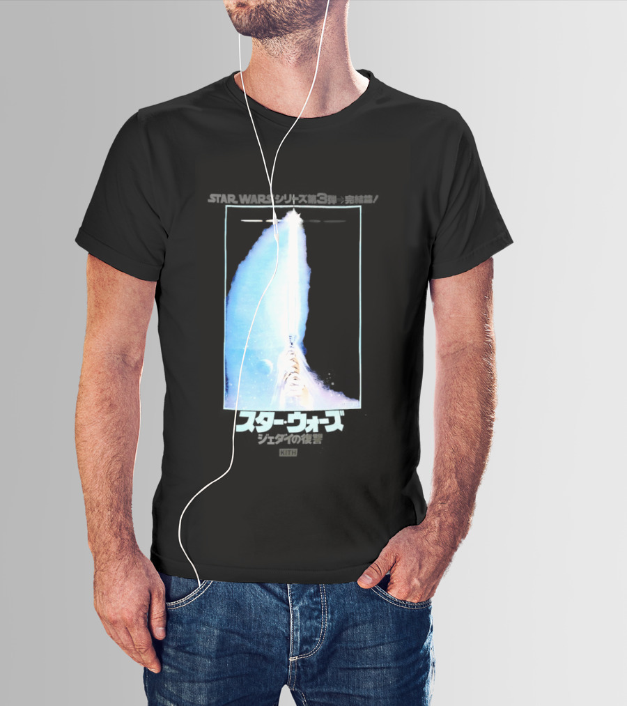 Kith X Star Wars Japanese Return Of The Jedi Philip Lipschutz Replica T-Shirt