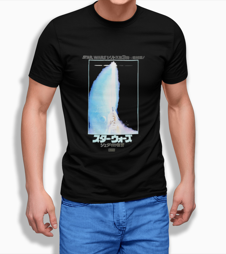 Kith X Star Wars Japanese Return Of The Jedi Philip Lipschutz Replica T-Shirt