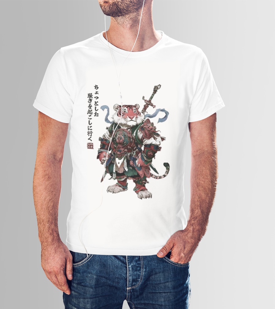 Off To Stir Up Some Trouble Tiger Wears Armor Japanese Style T-Shirt
