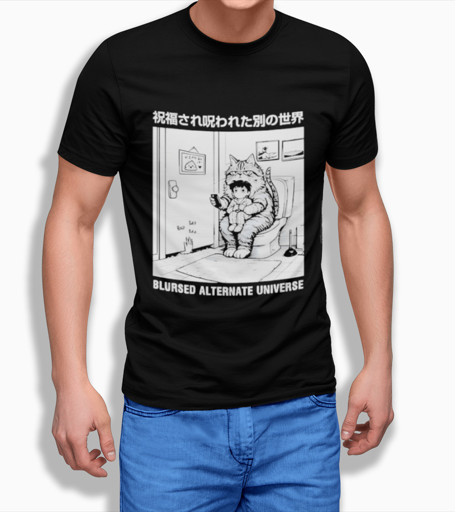 Blursed Alternate Universe Cat Lover Japanese T-Shirt