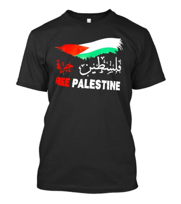Free Palestine Gaza Flag Palestinian T-Shirt