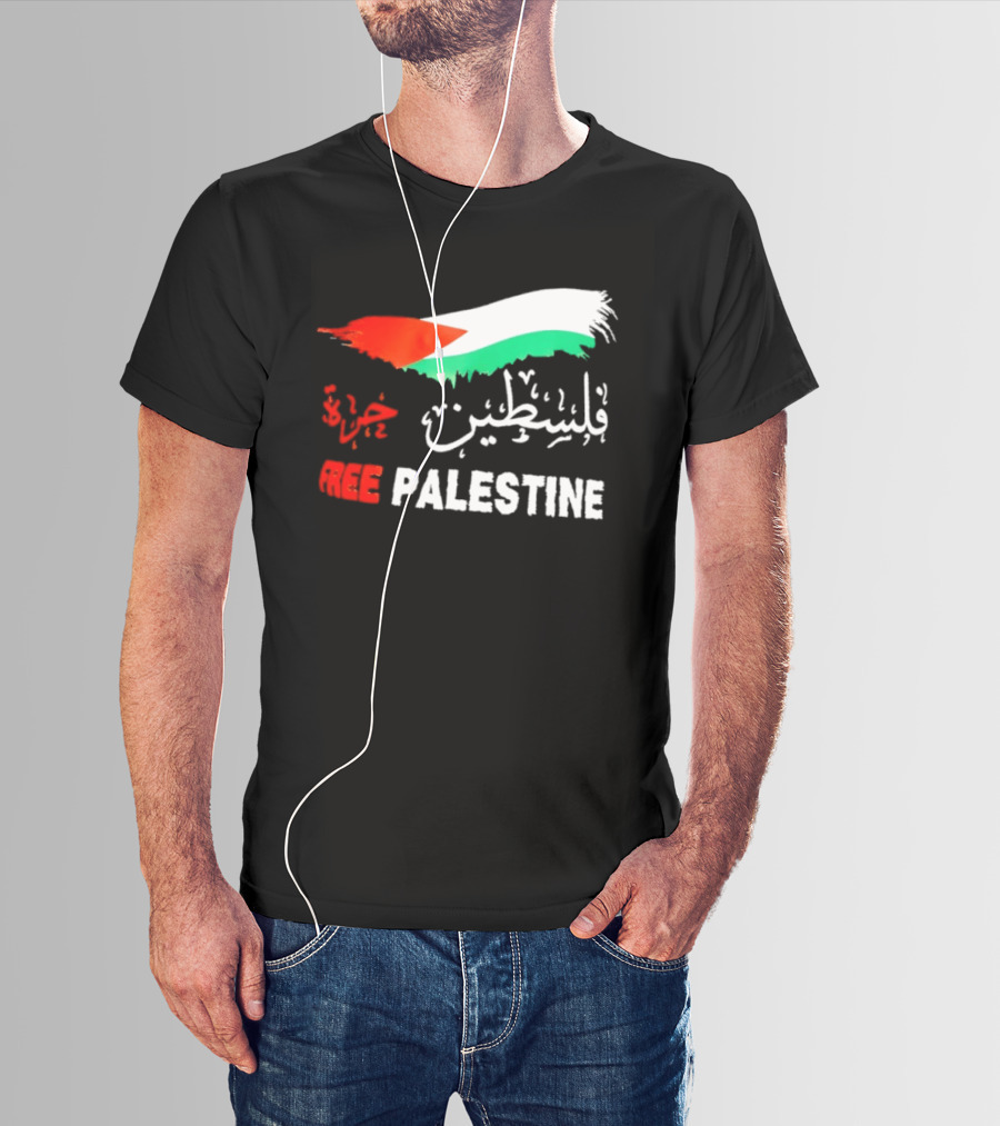 Free Palestine Gaza Flag Palestinian T-Shirt