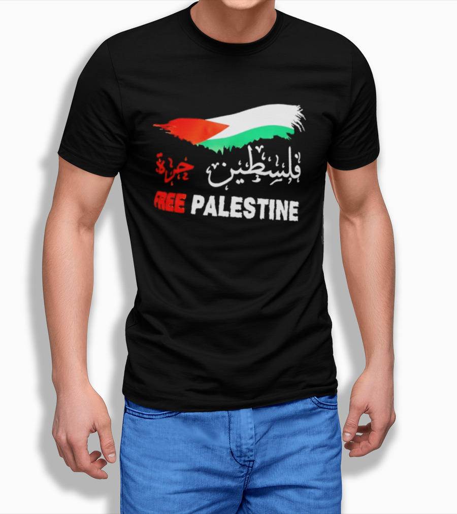 Free Palestine Gaza Flag Palestinian T-Shirt