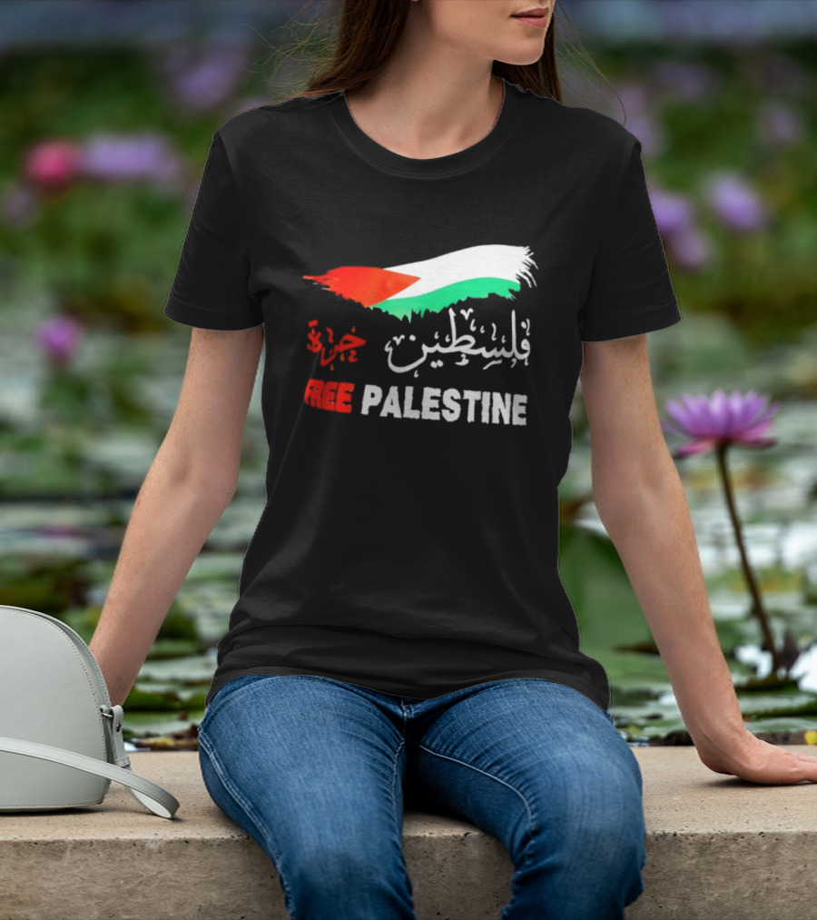 Free Palestine Gaza Flag Palestinian T-Shirt
