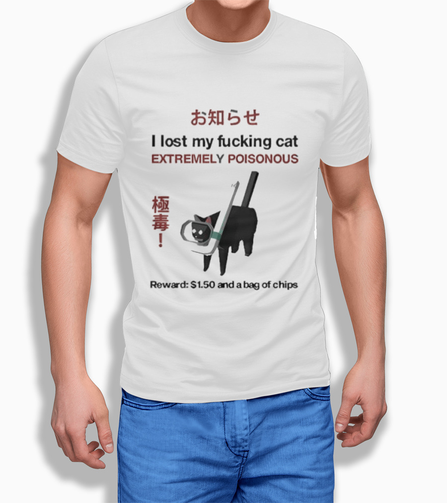 Lost My Cat Extremely Poisonous Reward $1.50 Bag Of Chips T-Shirt