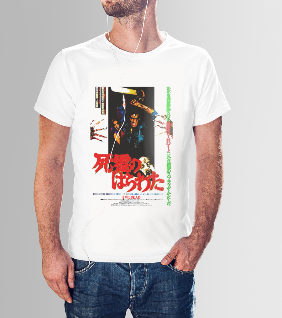 The Evil Dead Japanese Horror Movie T-Shirt