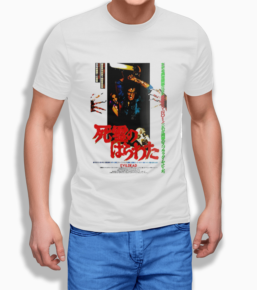 The Evil Dead Japanese Horror Movie T-Shirt