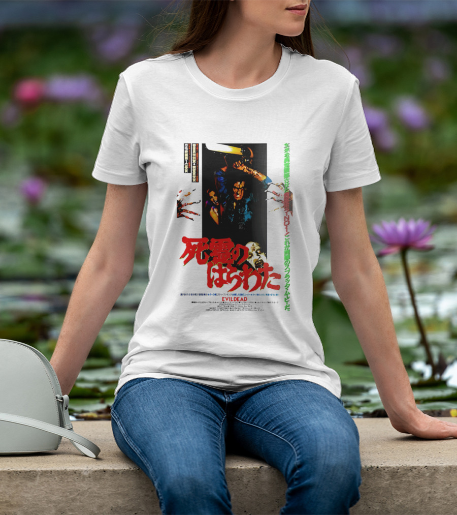 The Evil Dead Japanese Horror Movie T-Shirt