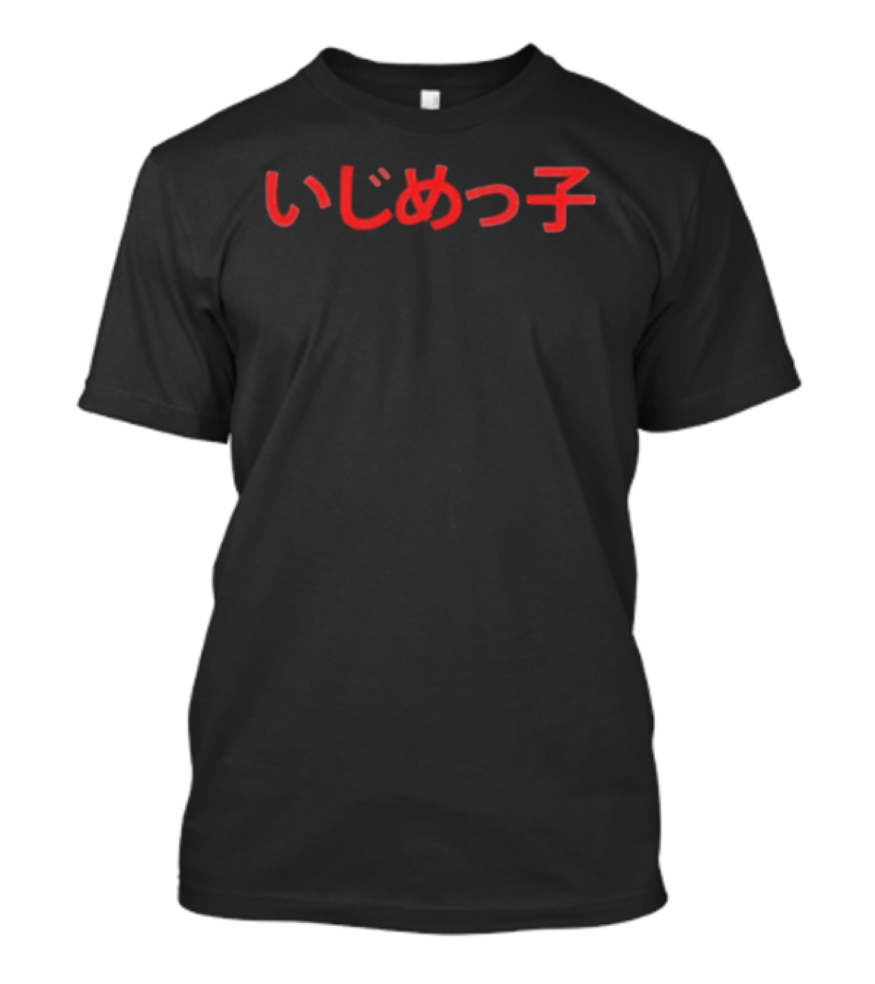 Japanese Bully Red Japanese T-Shirt