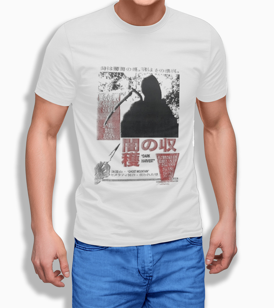 Farmer's Daughter Last House Movie T-Shirt
