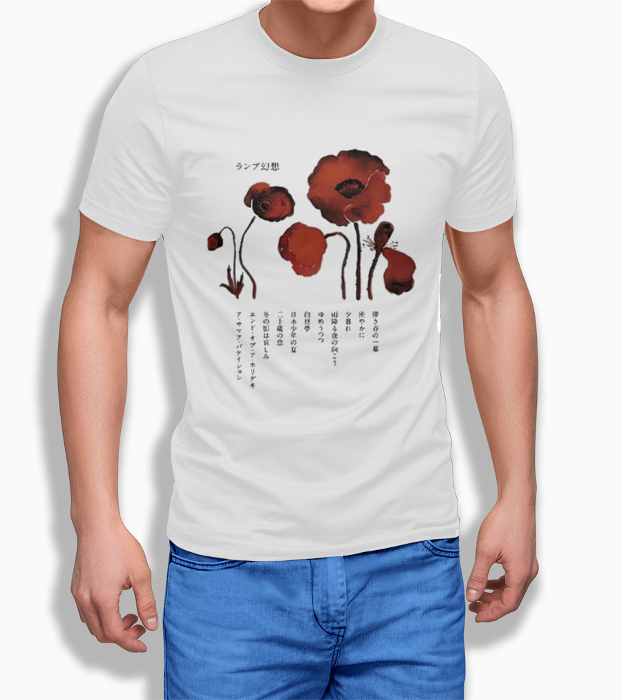Poppy Flowers Lamp Genso 2025 Vintage Aesthetic T-Shirt