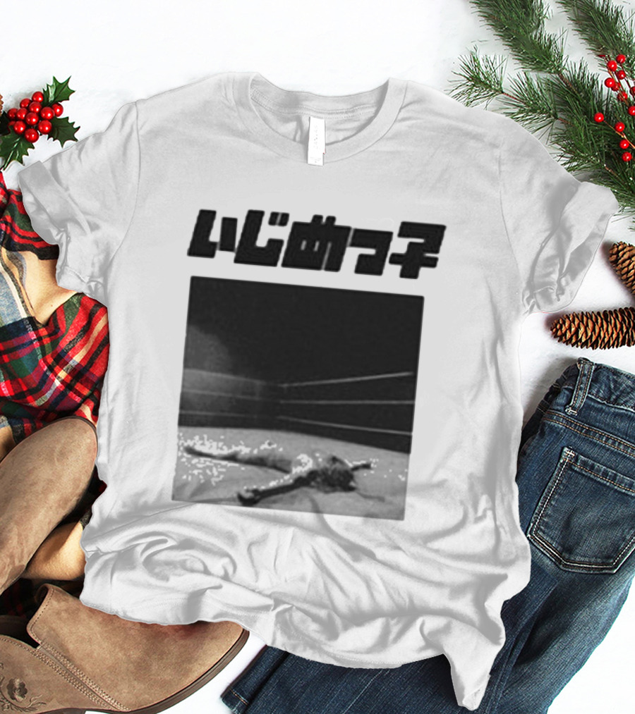 Yeezy Bully Bully Ls 03 In Wrestling Ring Scene T-Shirt