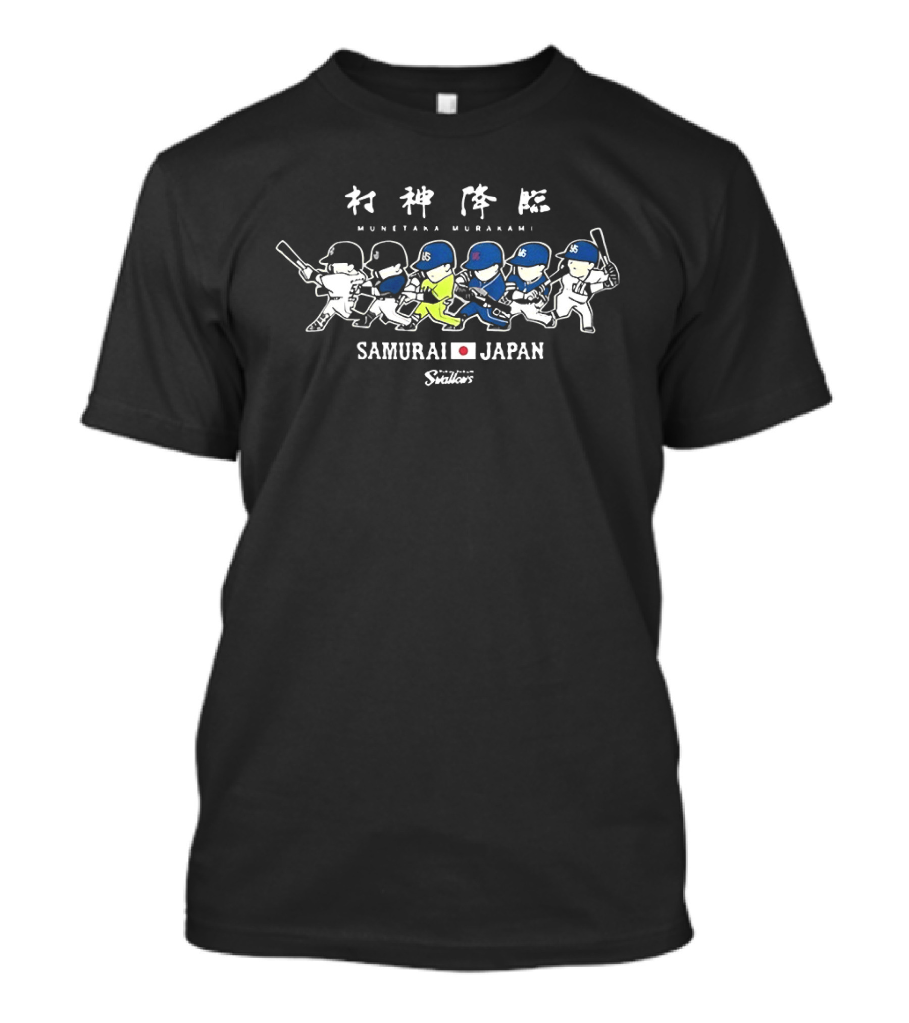 Munetaka Murakami Samurai Japan Swallows 2026 T-Shirt