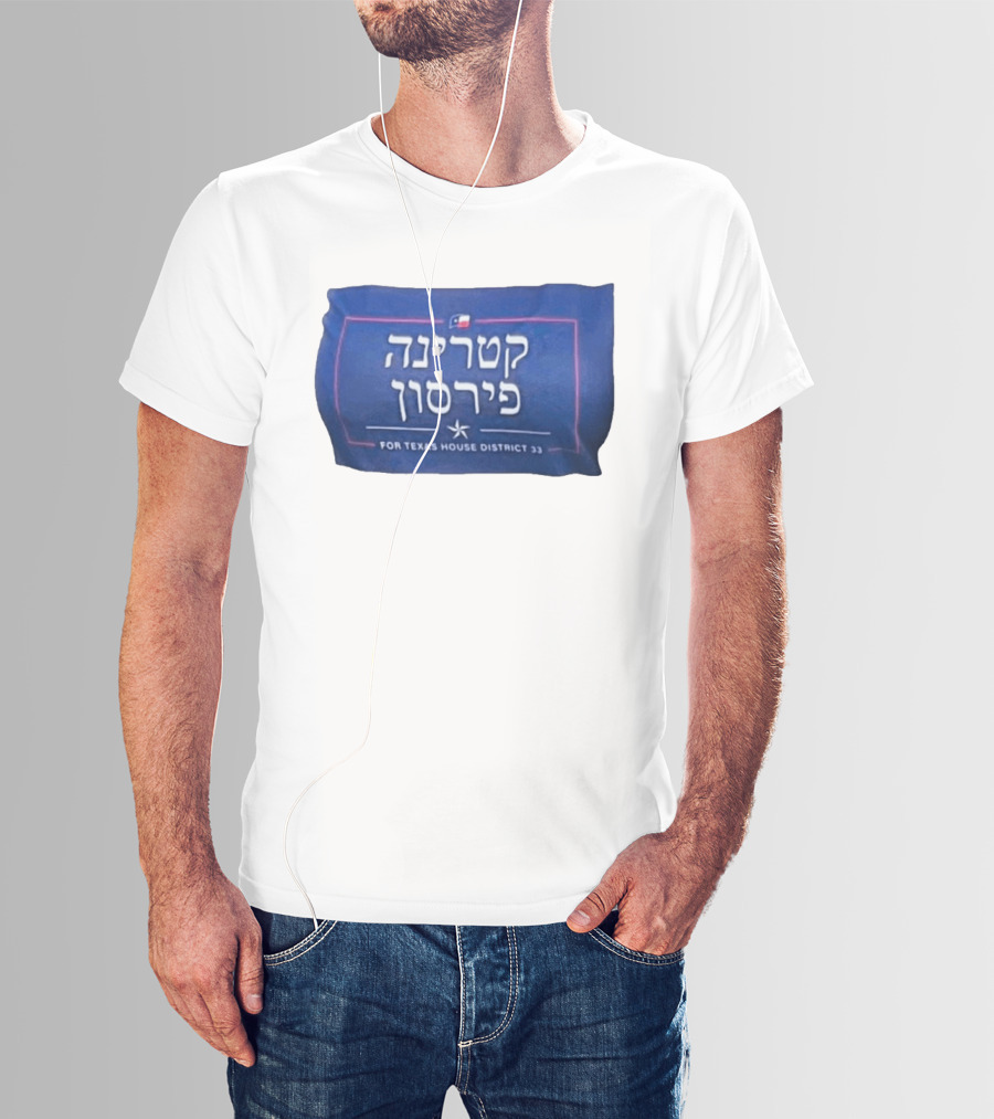 Katrina Pierson For Texas House District 33 Hebrew Text Texas Flag T-Shirt
