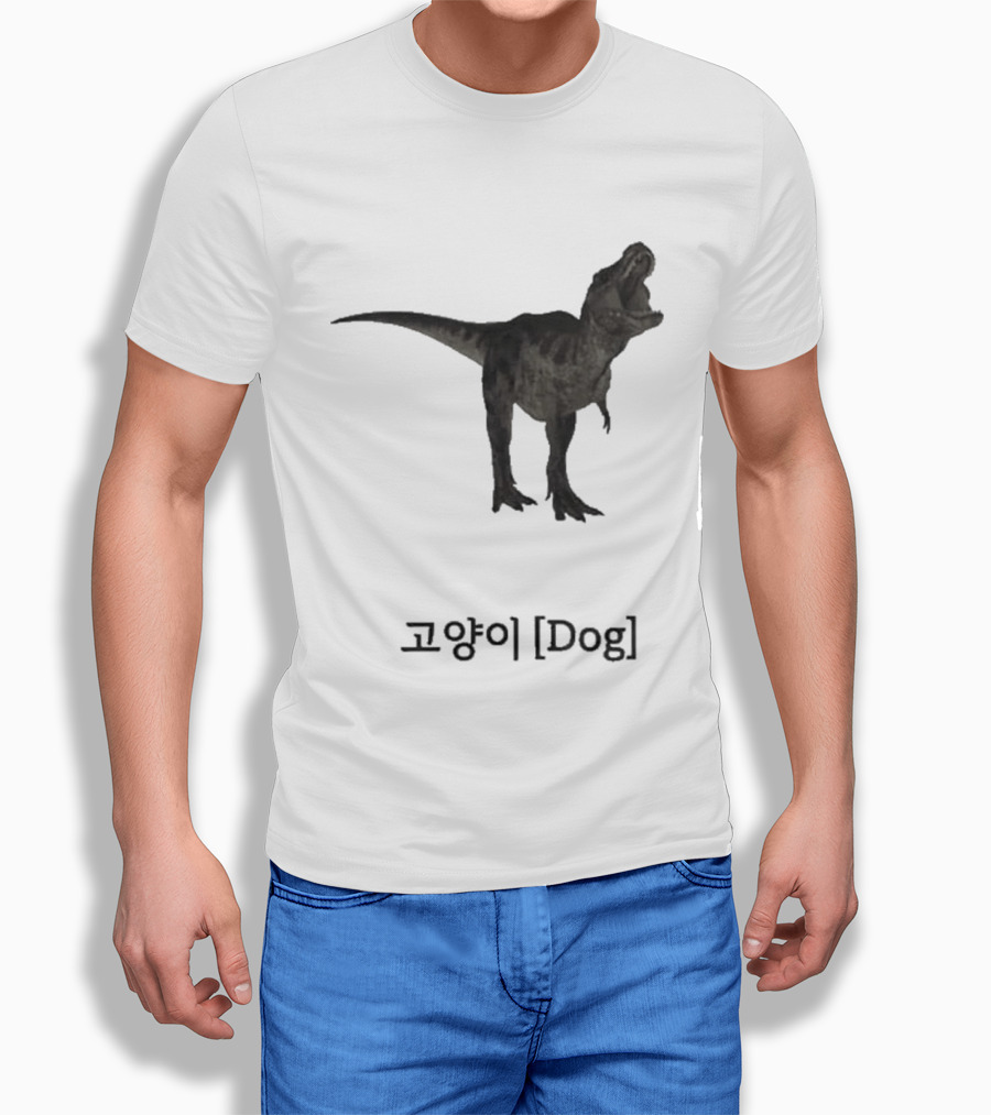 Dog Dinosaur Korean T-Shirt
