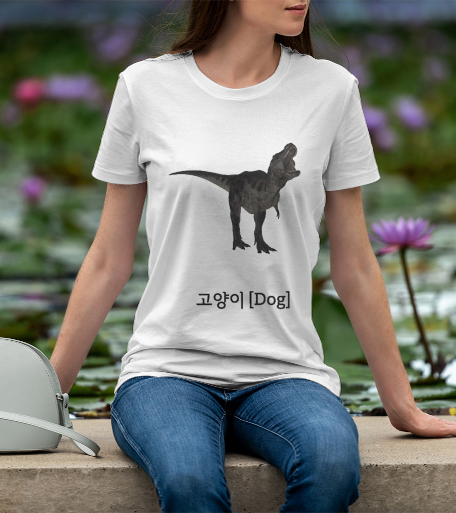 Dog Dinosaur Korean T-Shirt