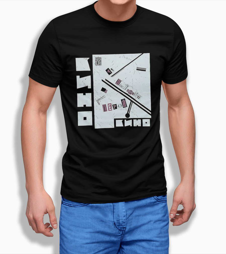 Posledniy Geroy Kino Soviet Rock Band 1989 Album Cover T-Shirt