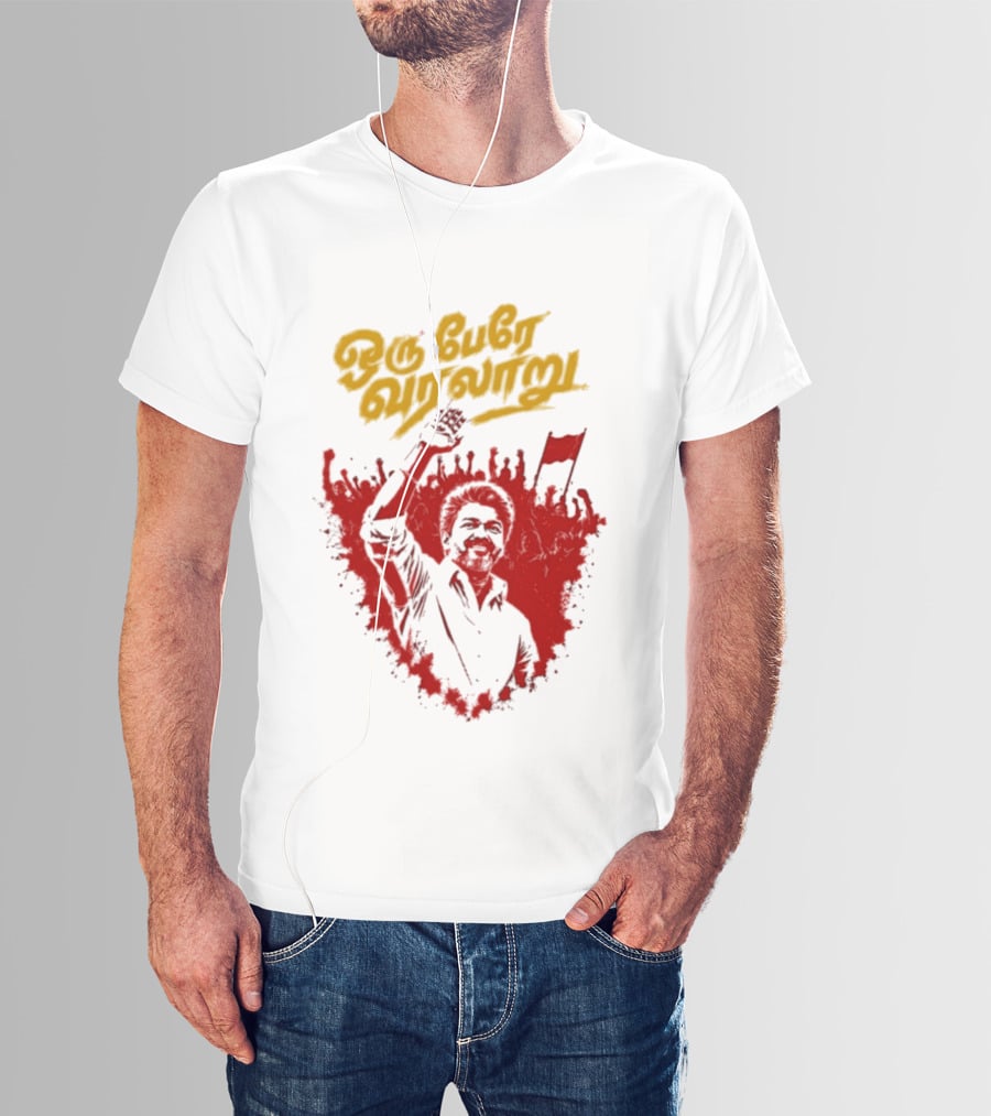 Oru Pere Varalaaru Thalapathy Vijay Red And Yellow T-Shirt