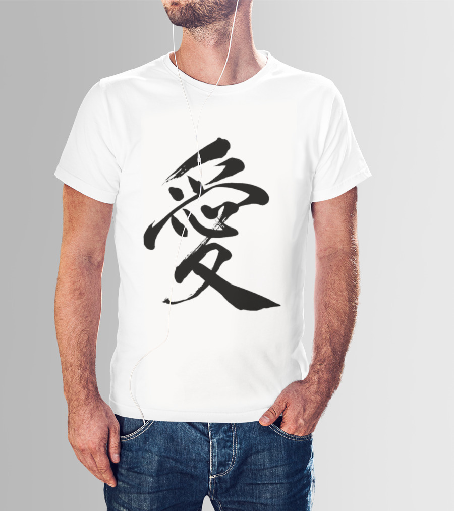 Love Kanji Japanese Chinese Calligraphy T-Shirt