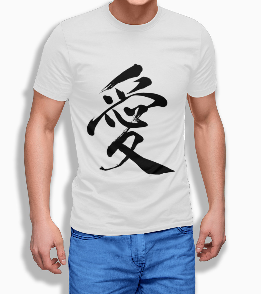 Love Kanji Japanese Chinese Calligraphy T-Shirt