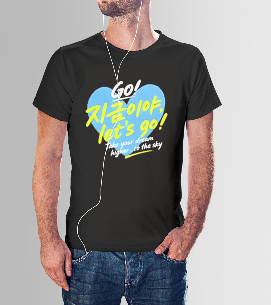 Take Your Dream Higher To The Sky T-Shirt