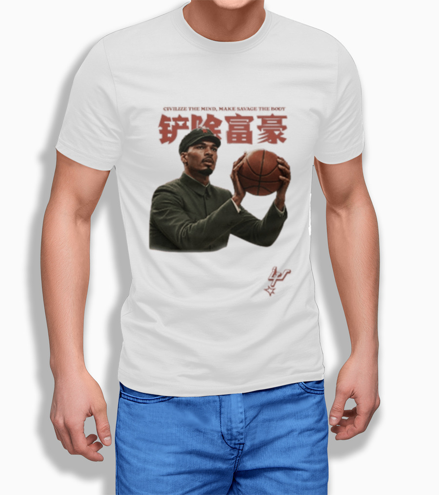 Comrade Wemby Civilize The Mind Make Savage The Body Basketball T-Shirt