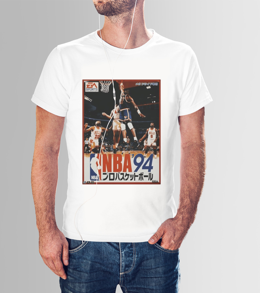 EA Sports NBA '94 Pro Basketball Game Patrick Ewing New York Knicks Chicago Bulls T-Shirt