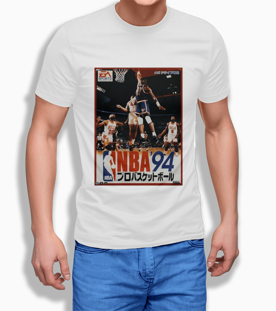 EA Sports NBA '94 Pro Basketball Game Patrick Ewing New York Knicks Chicago Bulls T-Shirt