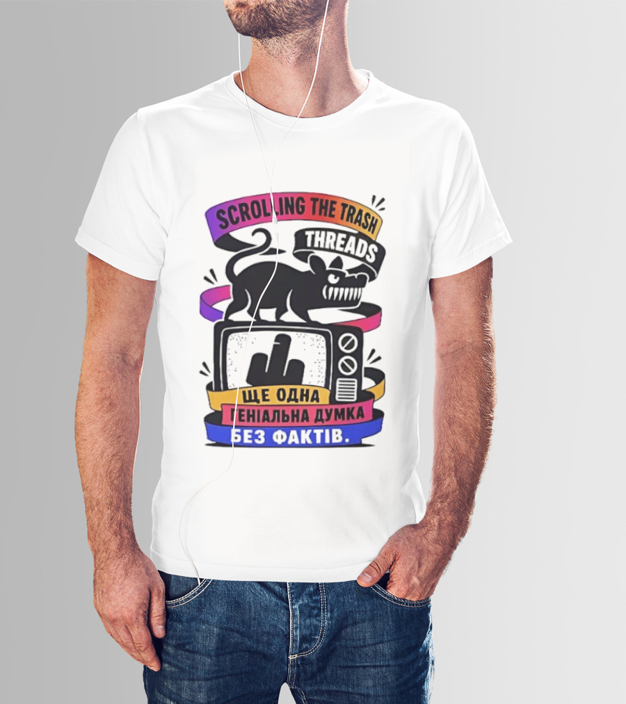 Scrolling The Trash Threads Yet Another Genius Thought Without Facts T-Shirt
