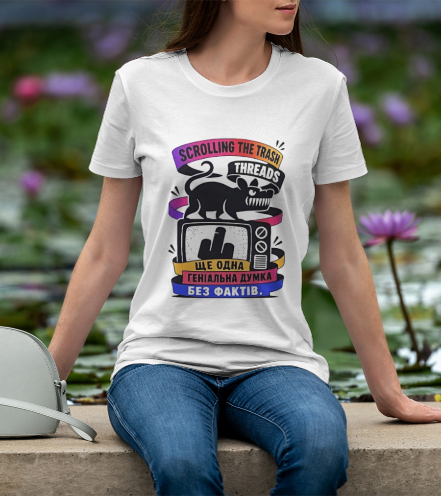 Scrolling The Trash Threads Yet Another Genius Thought Without Facts T-Shirt