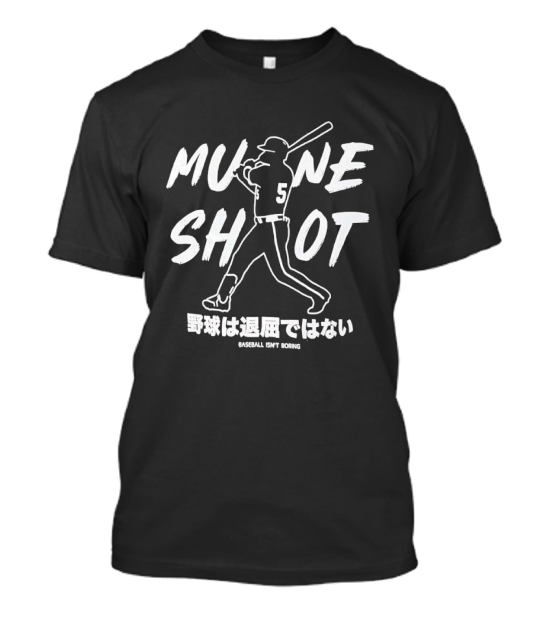 Munetaka Murakami Muneshot Tokyo Yakult Swallows Home Run Baseball Duty T-Shirt