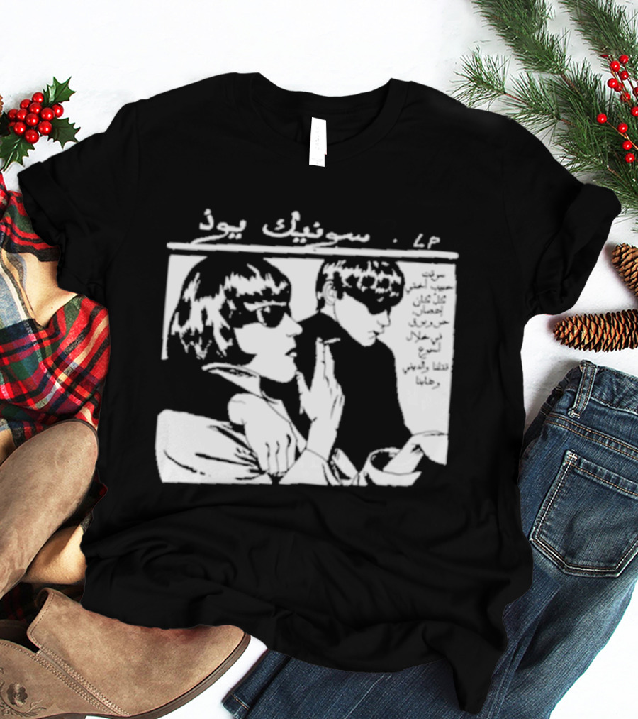 بنجو غو Arabic سونيك بود T-Shirt